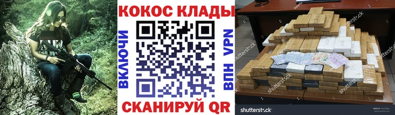 Купить Канабис  Меф  Метамфетамин  ГАШ  Нытва