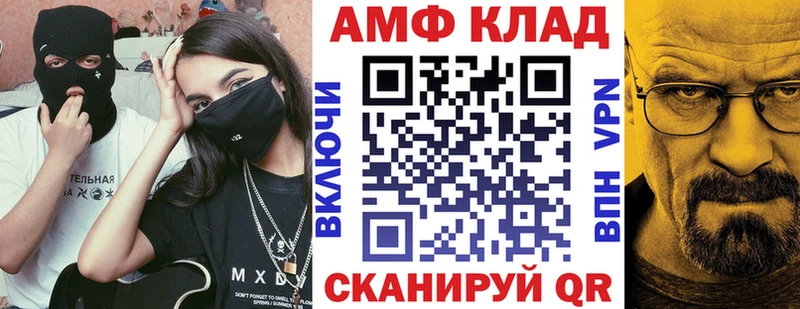 Купить закладки  Нытва  Амфетамин 98% 