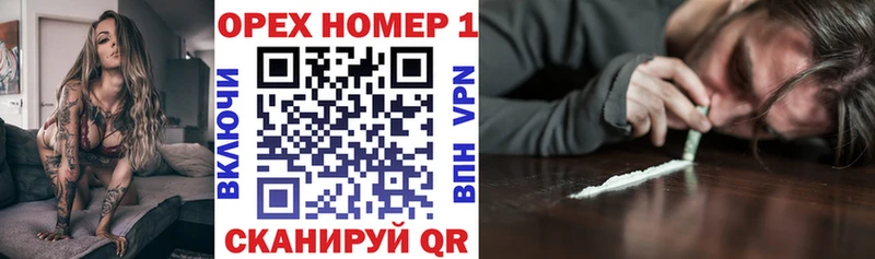 КОКАИН 97%  Купить где  Нытва 