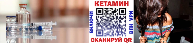 КЕТАМИН ketamine Купить Нытва
