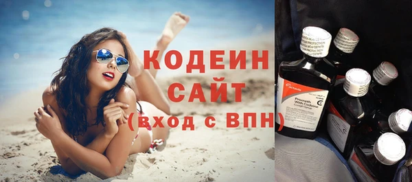 герыч Ельня