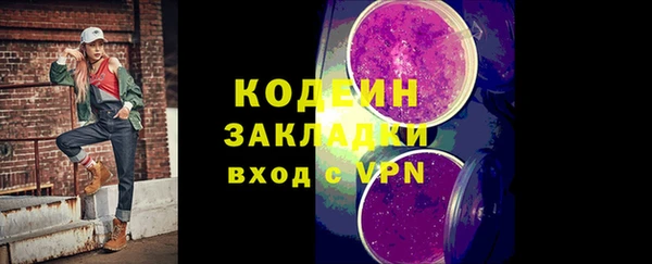 mdma Елабуга