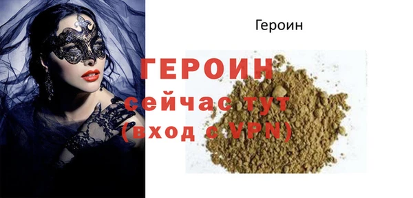 герыч Ельня