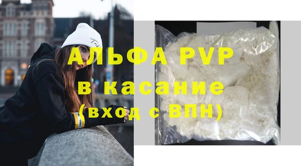 герыч Ельня