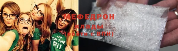 mdma Елабуга