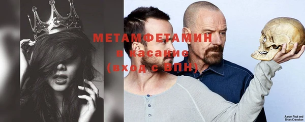 герыч Ельня