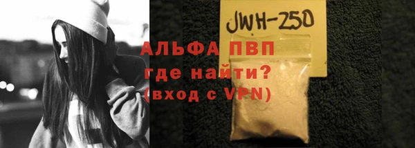 герыч Ельня