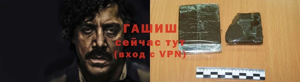 герыч Ельня