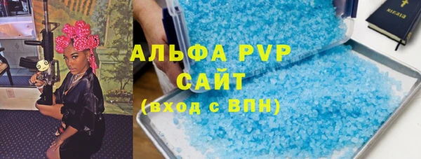 герыч Ельня