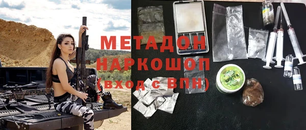 герыч Ельня