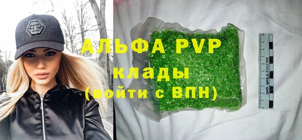 герыч Ельня