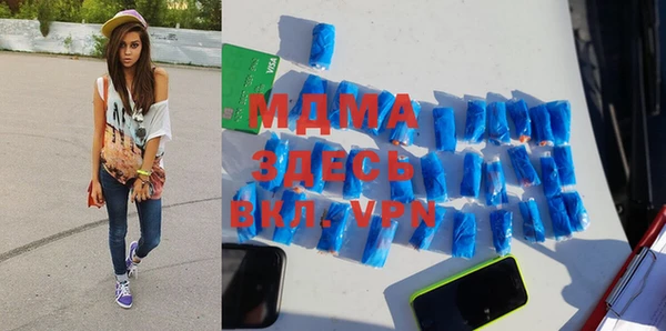 герыч Ельня
