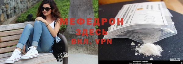 MDMA Елизово