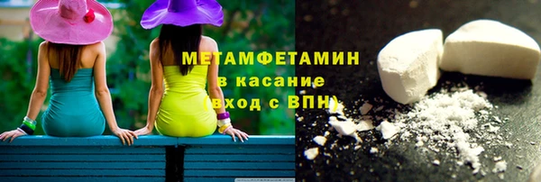 mdma Елабуга