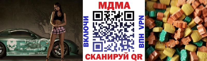 Купить  Нытва  MDMA crystal 