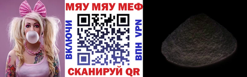 Купить где  Нытва  Мефедрон VHQ 