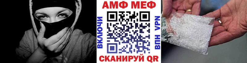 МЕТАМФЕТАМИН кристалл Купить Нытва