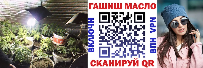 ТГК концентрат  Купить  Нытва 